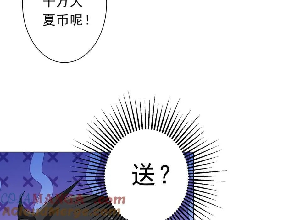第157话 米国，洛城！ 第29页