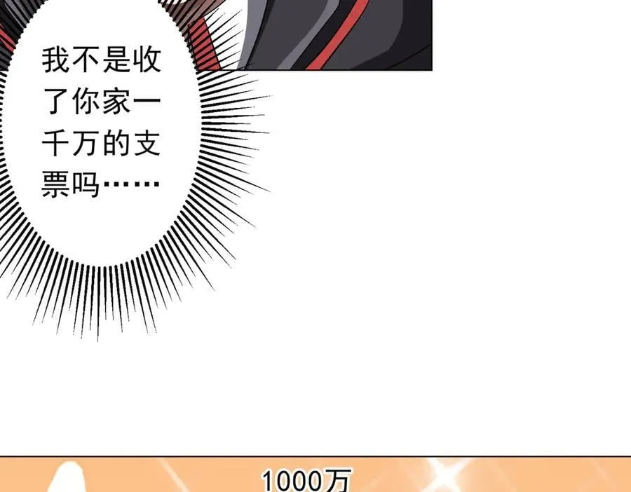 第157话 米国，洛城！ 第31页