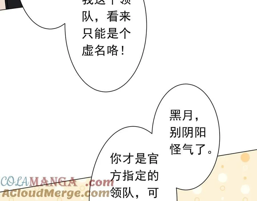 第157话 米国，洛城！ 第37页