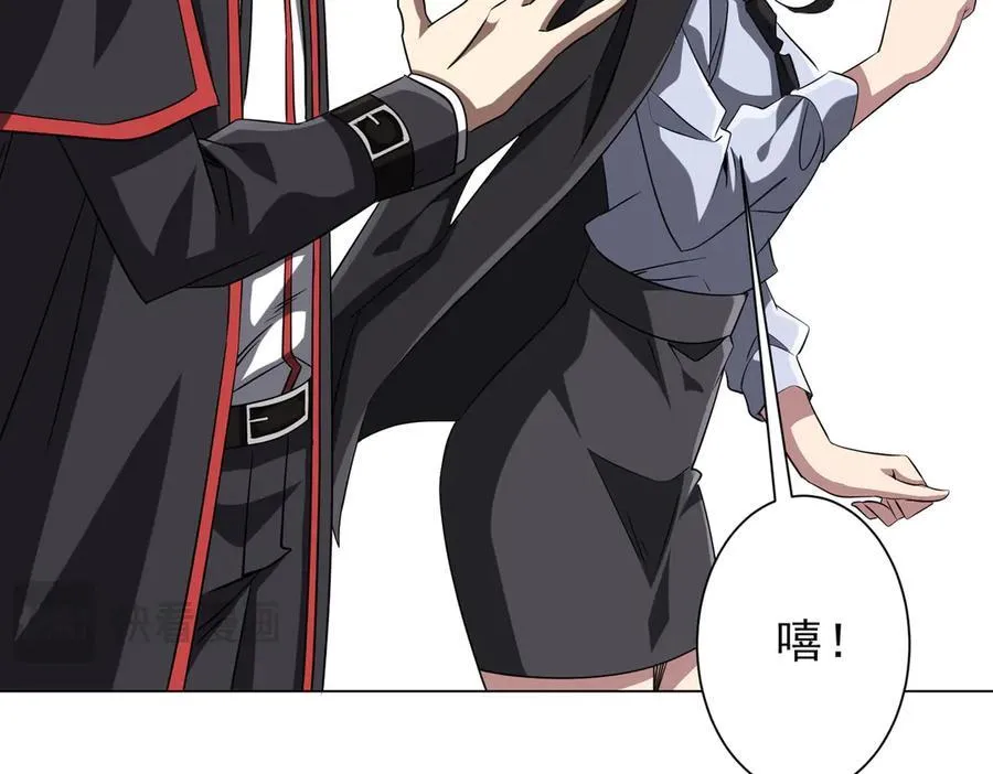 第157话 米国，洛城！ 第39页