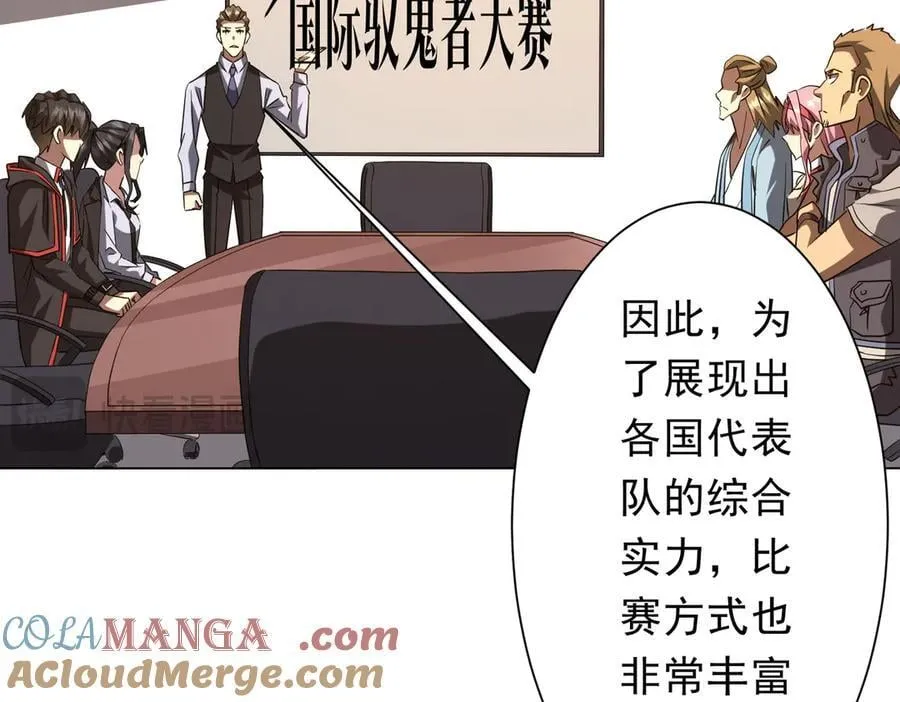 第157话 米国，洛城！ 第45页