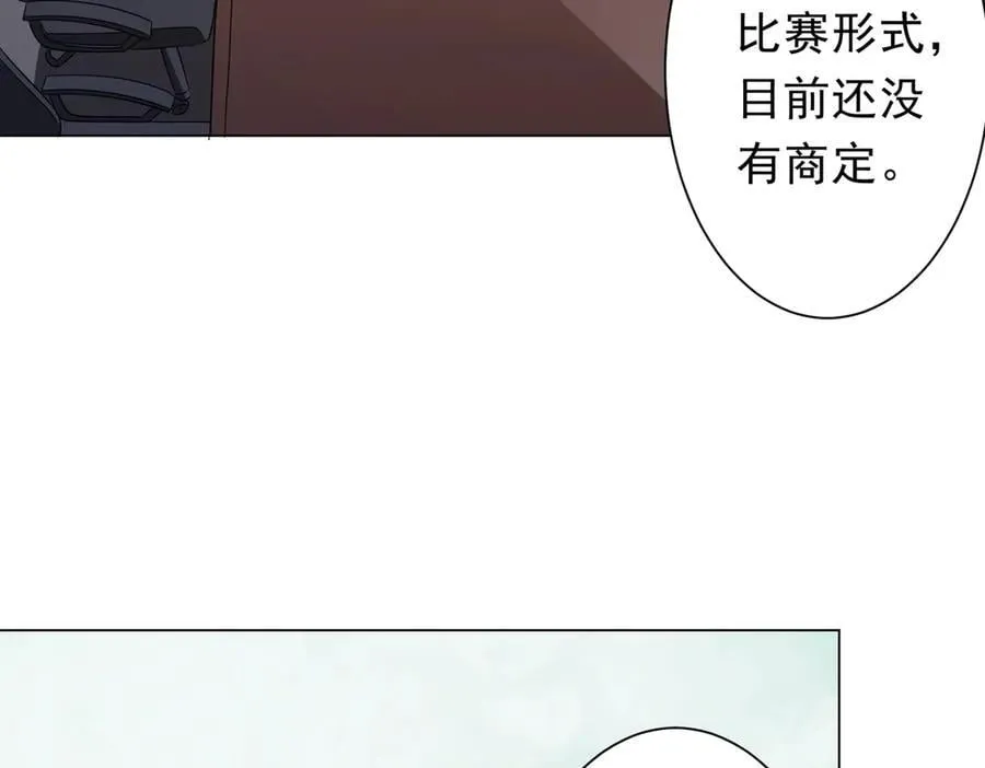 第157话 米国，洛城！ 第59页