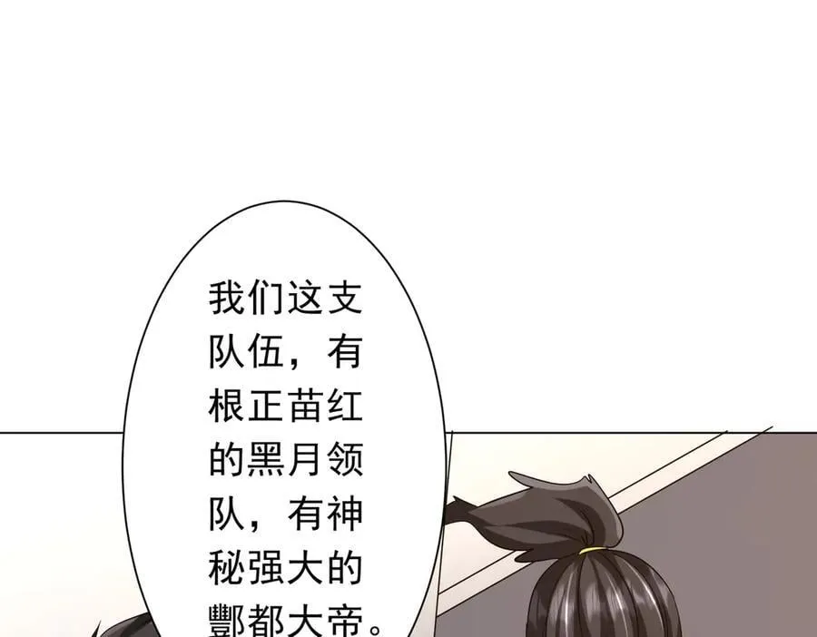 第157话 米国，洛城！ 第62页