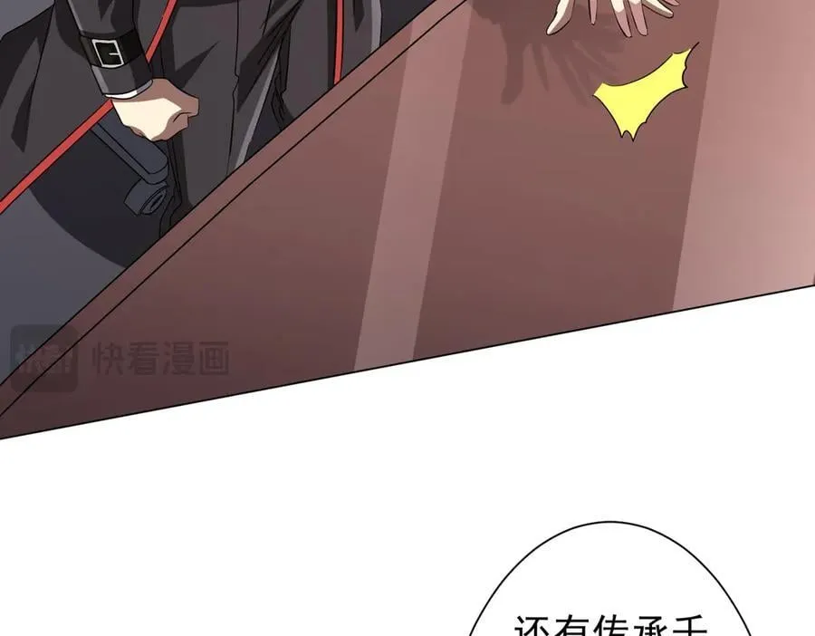 第157话 米国，洛城！ 第64页
