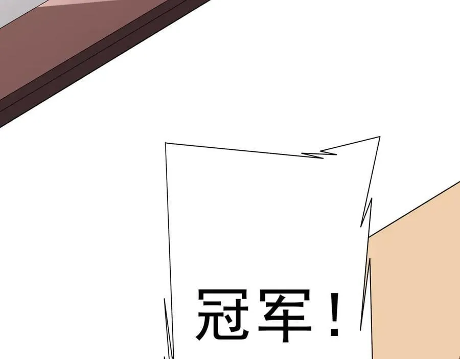 第157话 米国，洛城！ 第71页