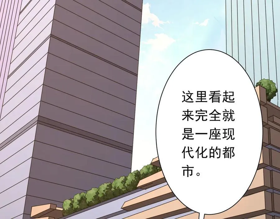 第157话 米国，洛城！ 第79页