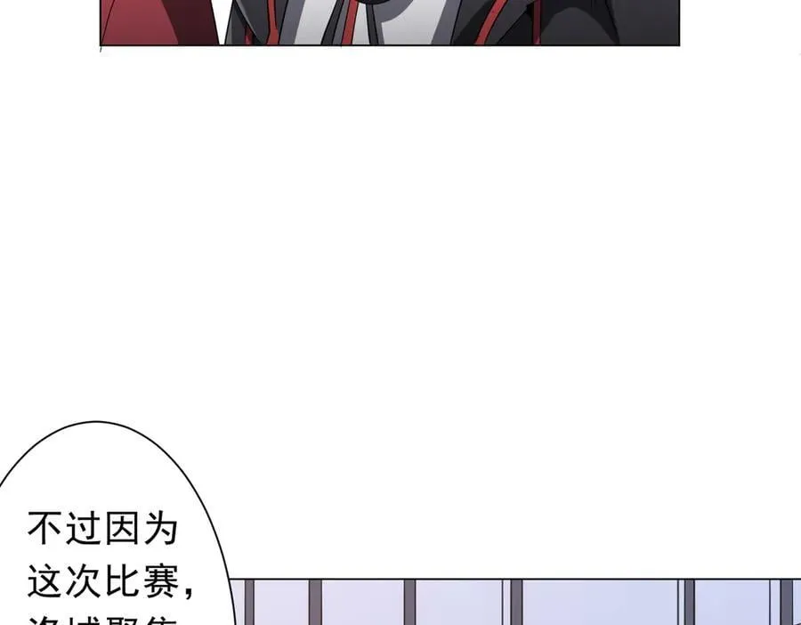 第157话 米国，洛城！ 第83页