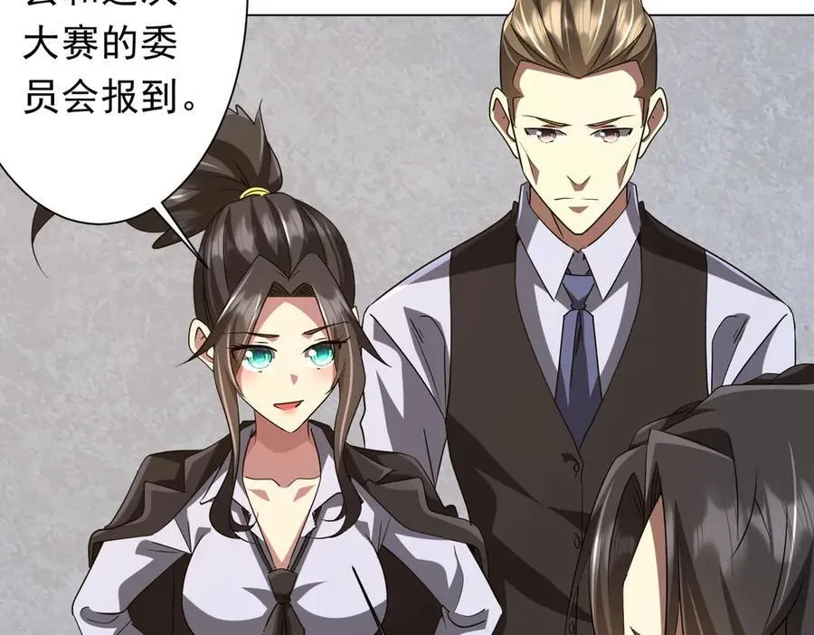 第157话 米国，洛城！ 第86页