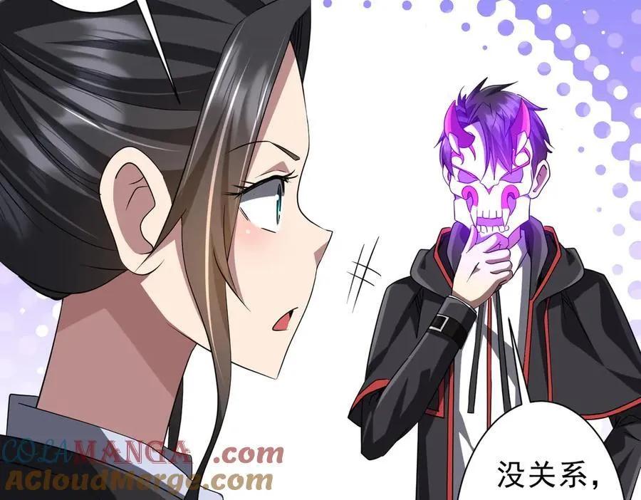 第157话 米国，洛城！ 第89页