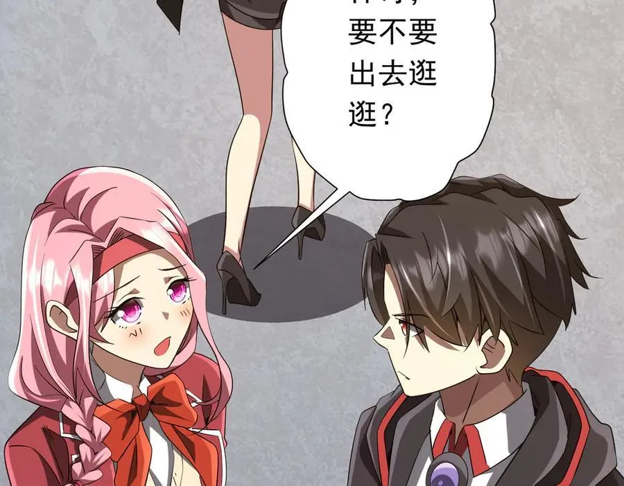第157话 米国，洛城！ 第91页