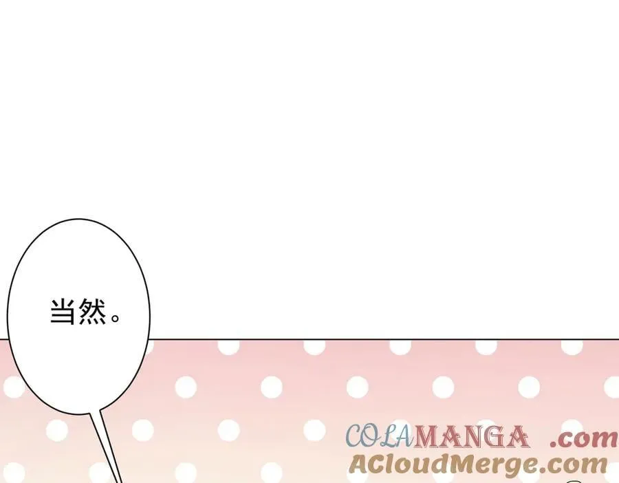 第157话 米国，洛城！ 第93页