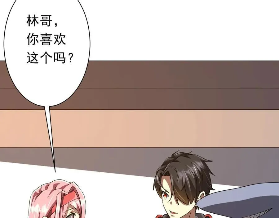 第157话 米国，洛城！ 第104页