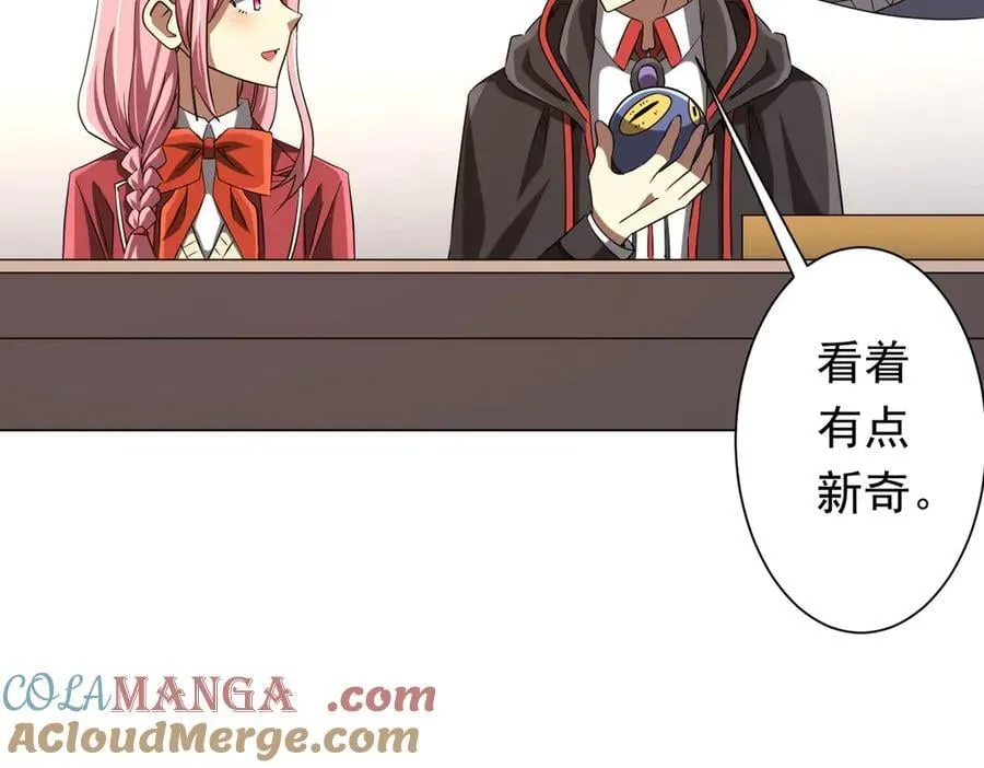 第157话 米国，洛城！ 第105页