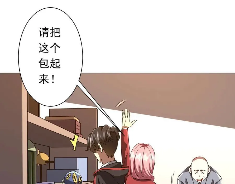 第157话 米国，洛城！ 第106页