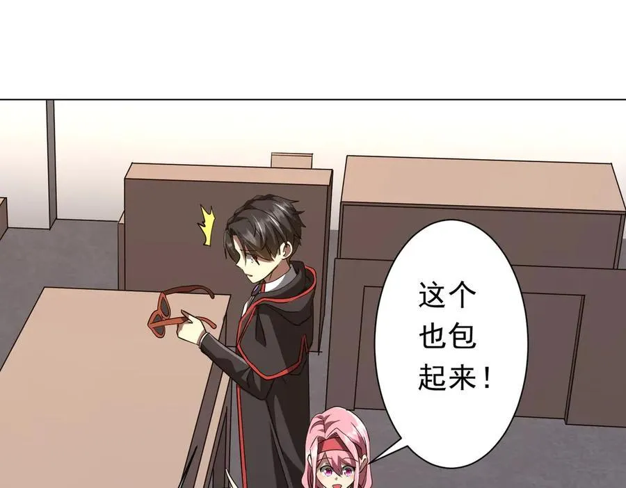 第157话 米国，洛城！ 第108页
