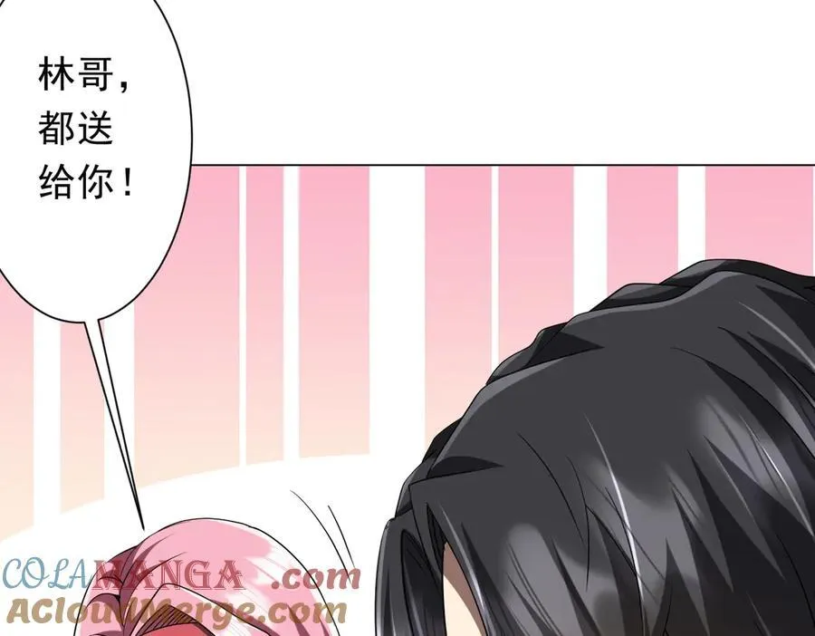 第157话 米国，洛城！ 第113页