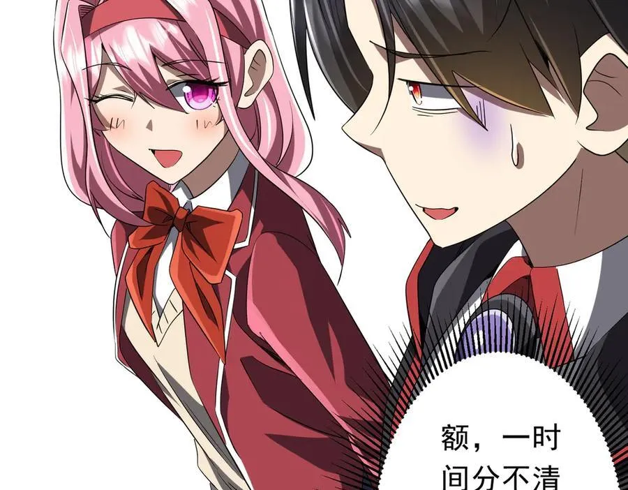 第157话 米国，洛城！ 第114页