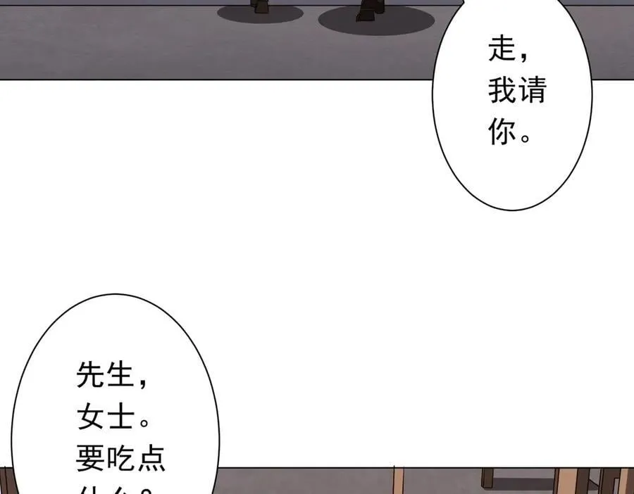 第157话 米国，洛城！ 第118页