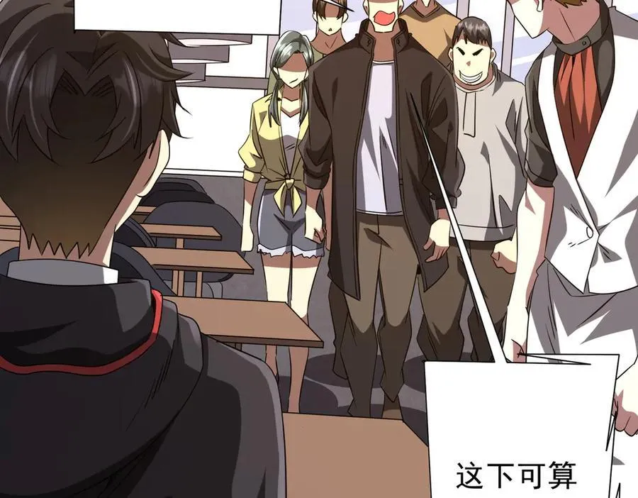 第157话 米国，洛城！ 第126页