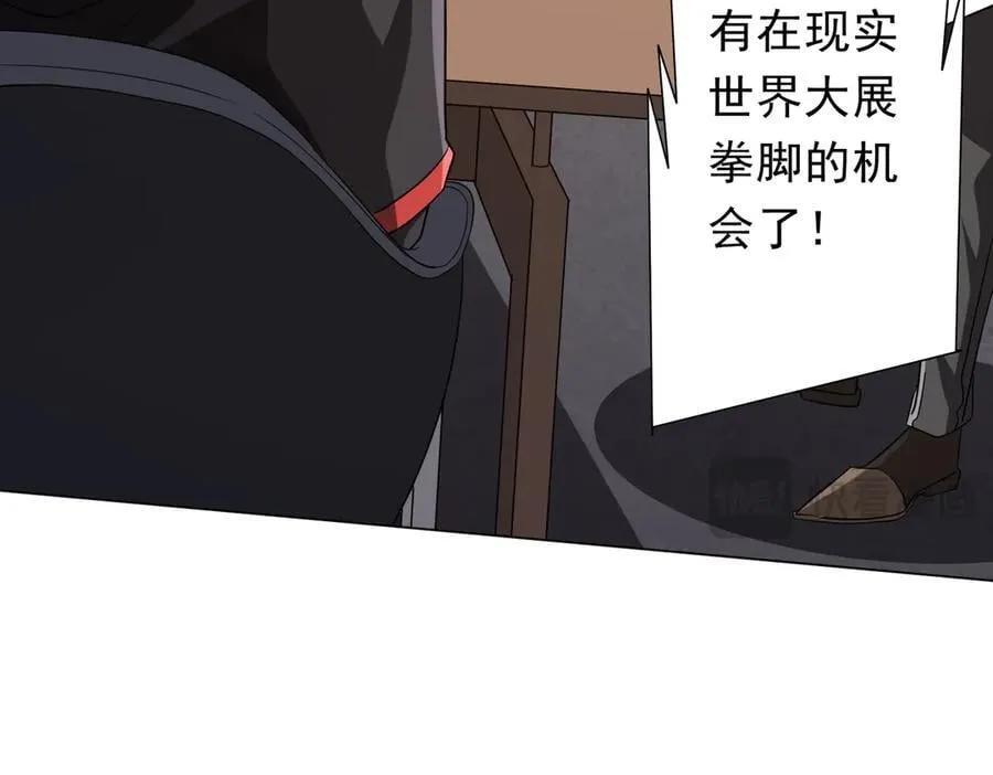 第157话 米国，洛城！ 第127页