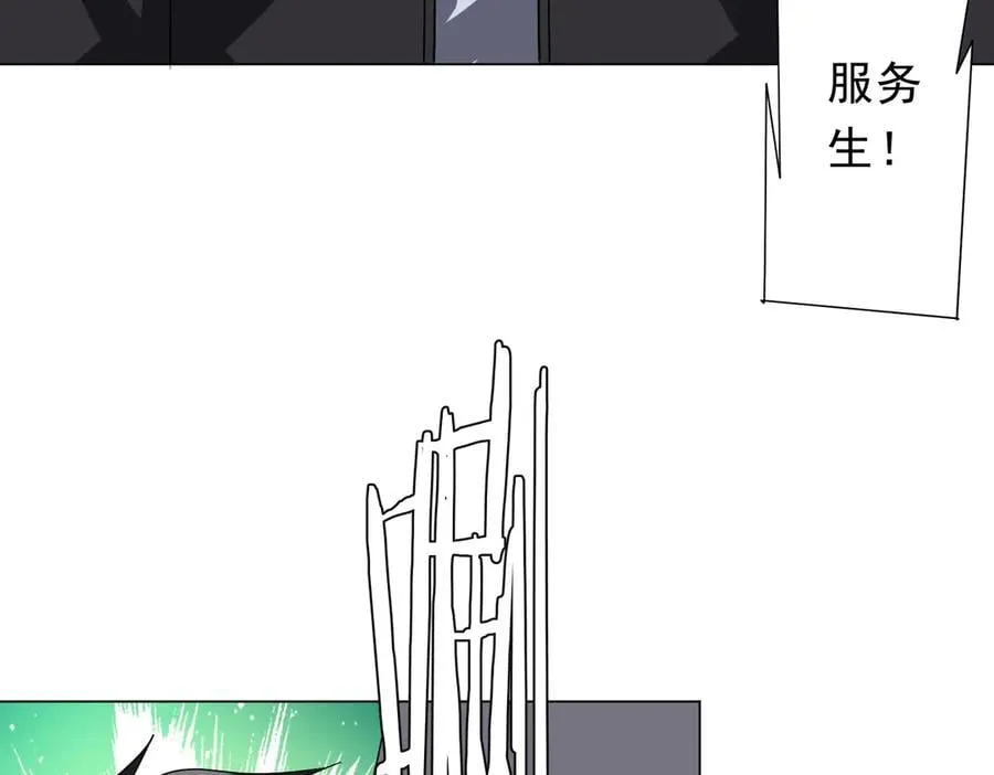 第157话 米国，洛城！ 第130页