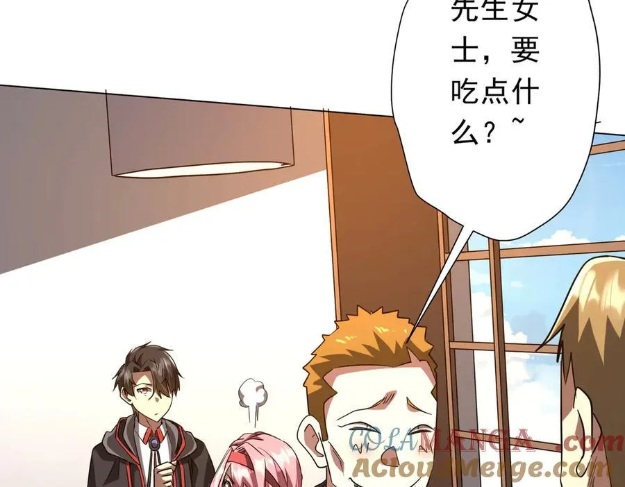 第157话 米国，洛城！ 第133页