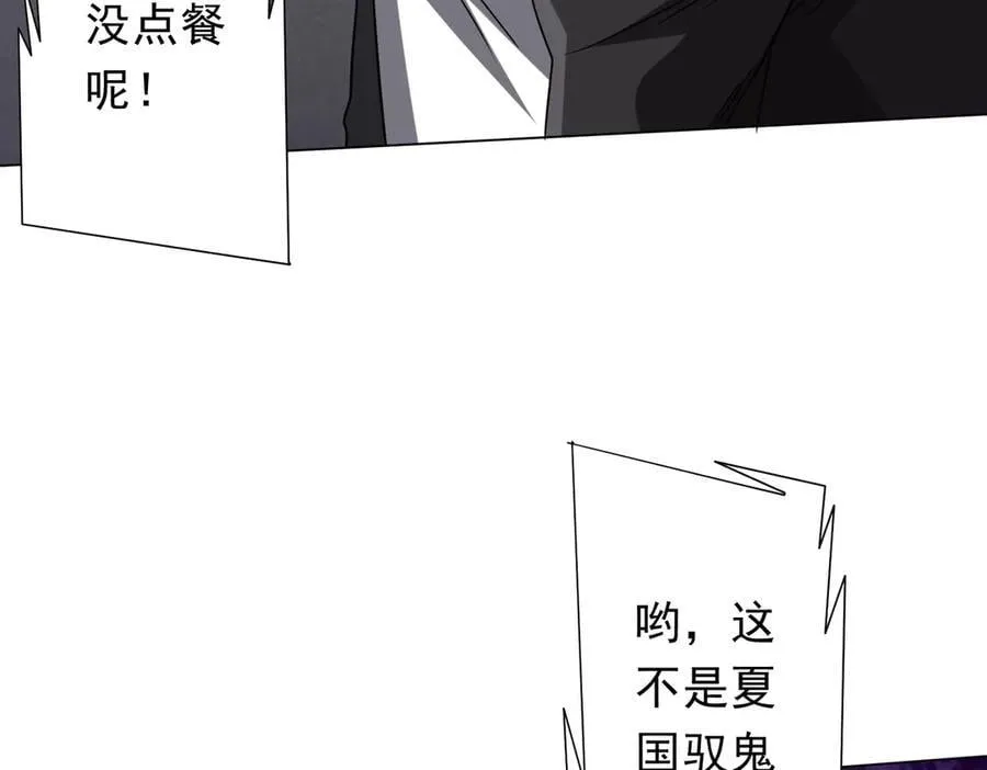 第157话 米国，洛城！ 第135页