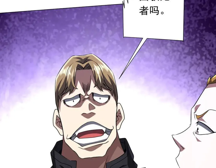 第157话 米国，洛城！ 第136页