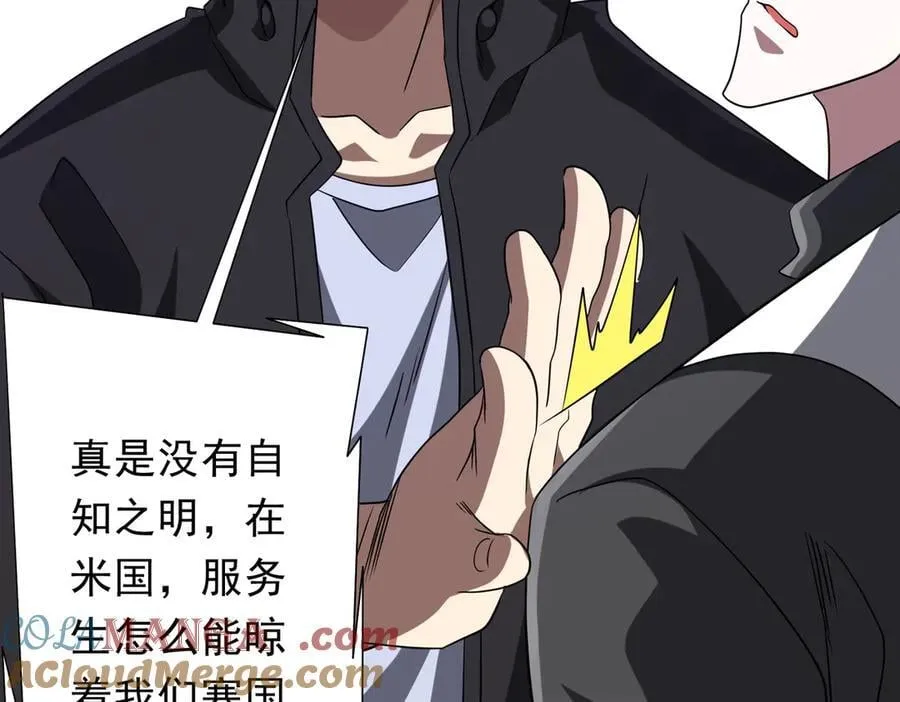 第157话 米国，洛城！ 第137页