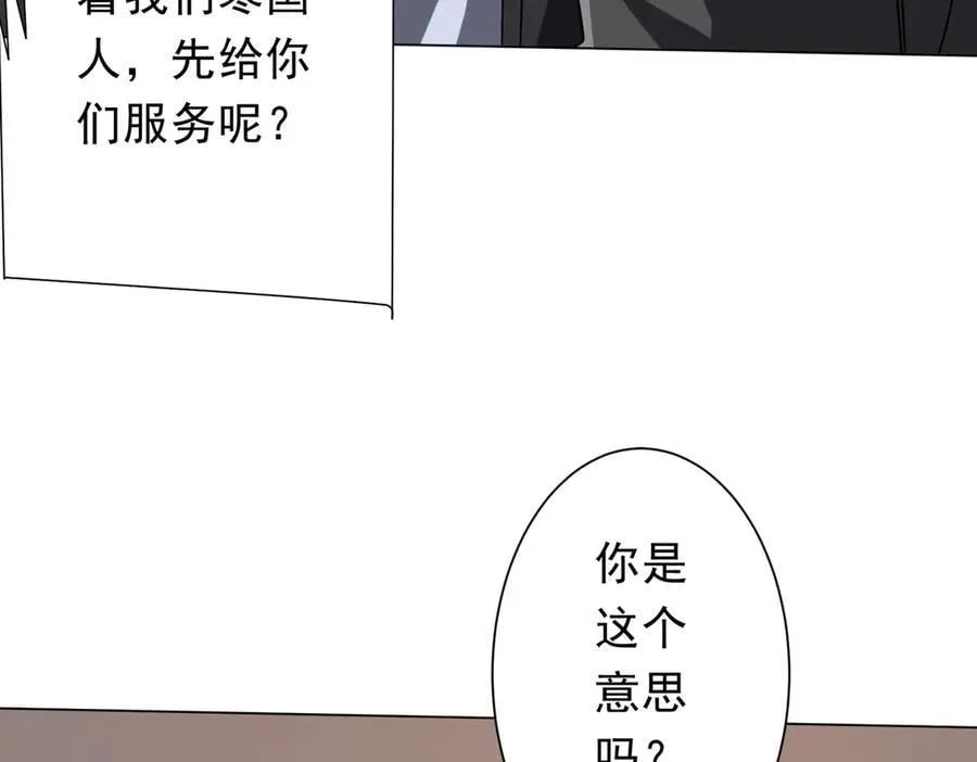 第157话 米国，洛城！ 第138页