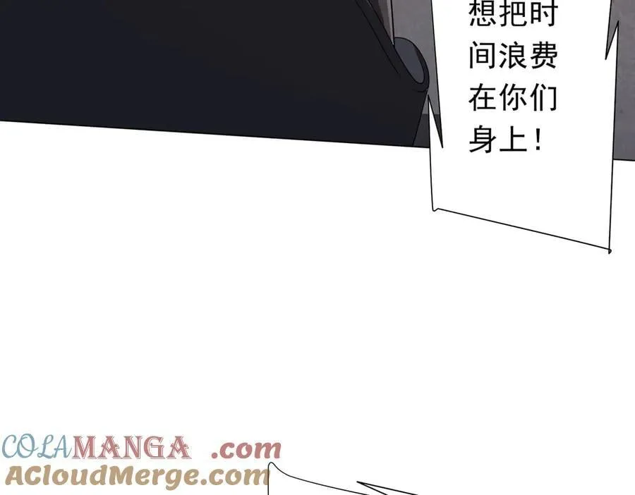 第157话 米国，洛城！ 第145页