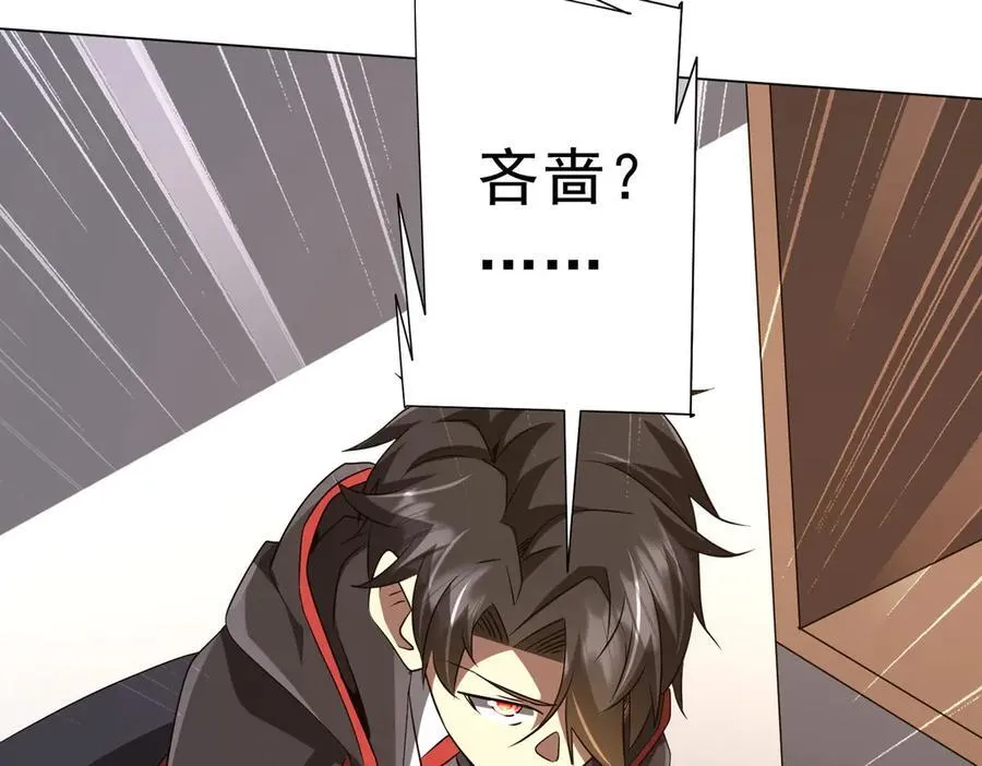 第157话 米国，洛城！ 第146页