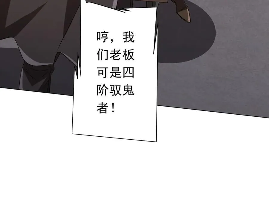 第157话 米国，洛城！ 第151页