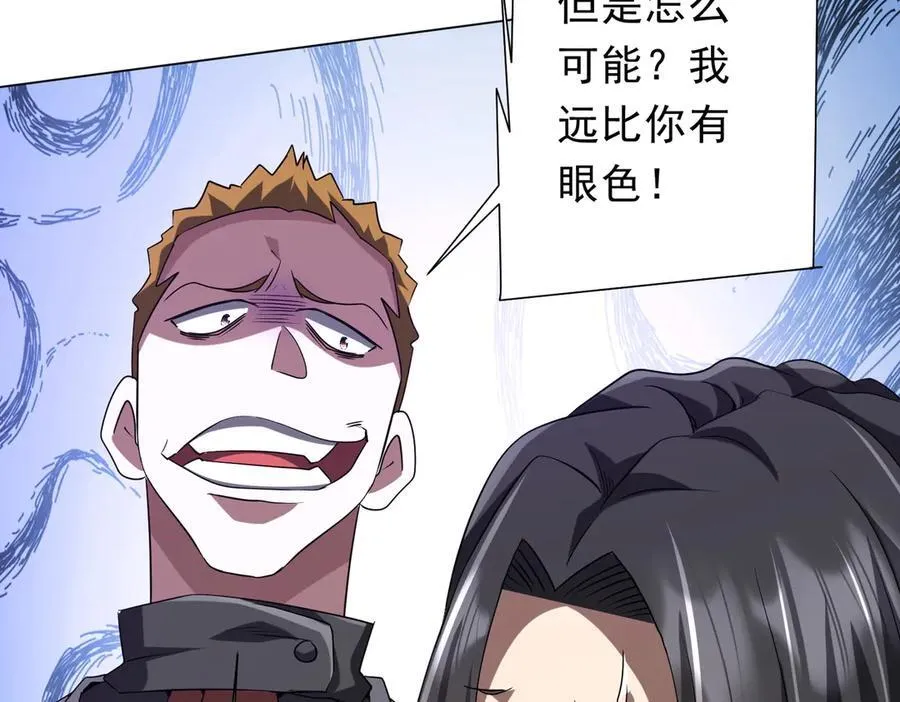 第157话 米国，洛城！ 第155页