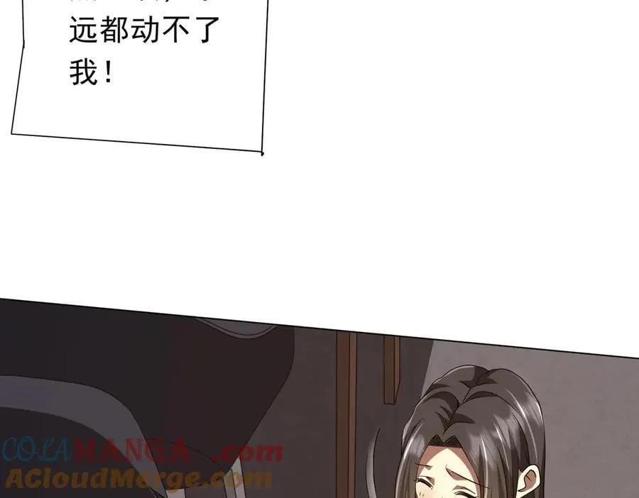 第157话 米国，洛城！ 第157页