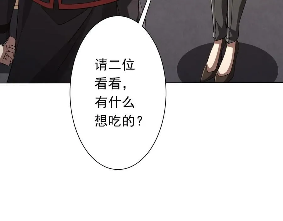 第157话 米国，洛城！ 第159页