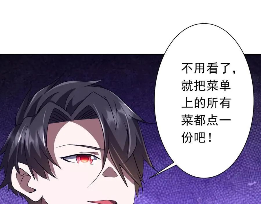 第157话 米国，洛城！ 第160页