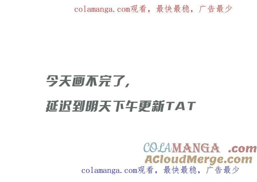 延更到明天下午 第1页