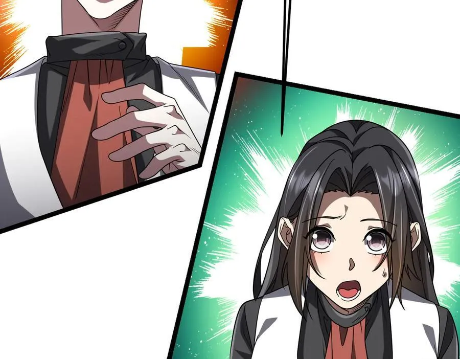 第158话 吃霸王餐？ 第6页