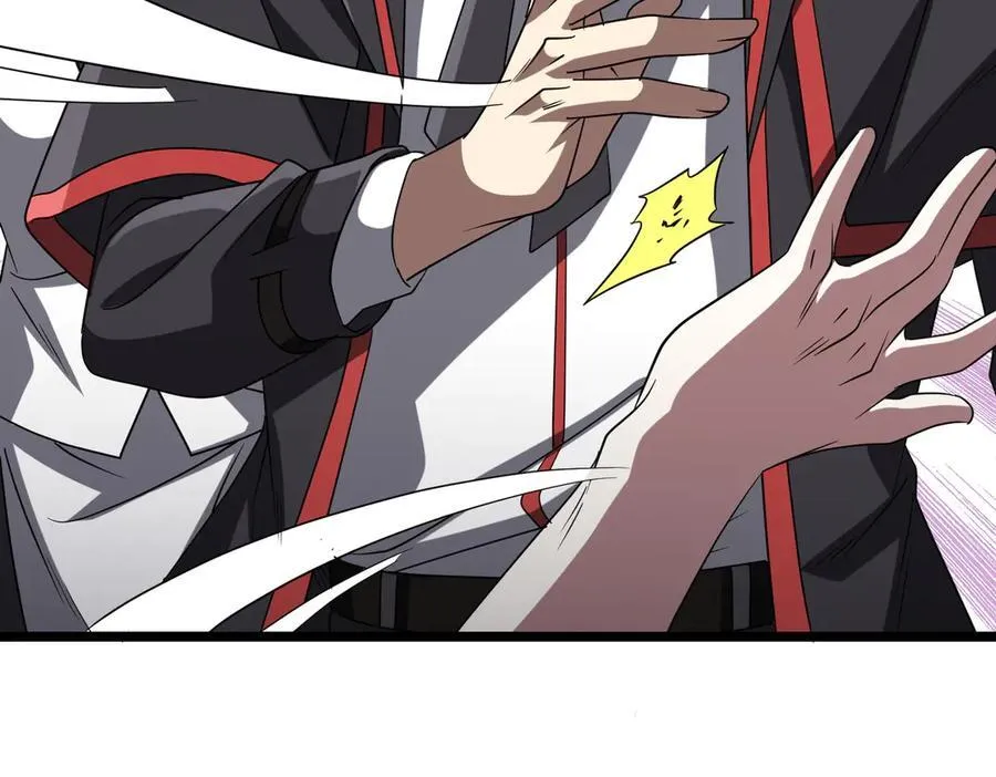 第158话 吃霸王餐？ 第74页