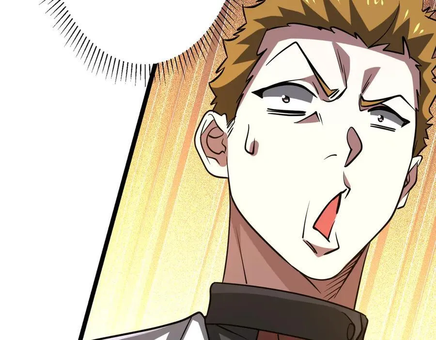 第158话 吃霸王餐？ 第87页