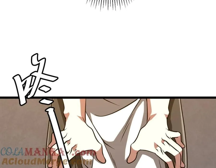 第158话 吃霸王餐？ 第89页