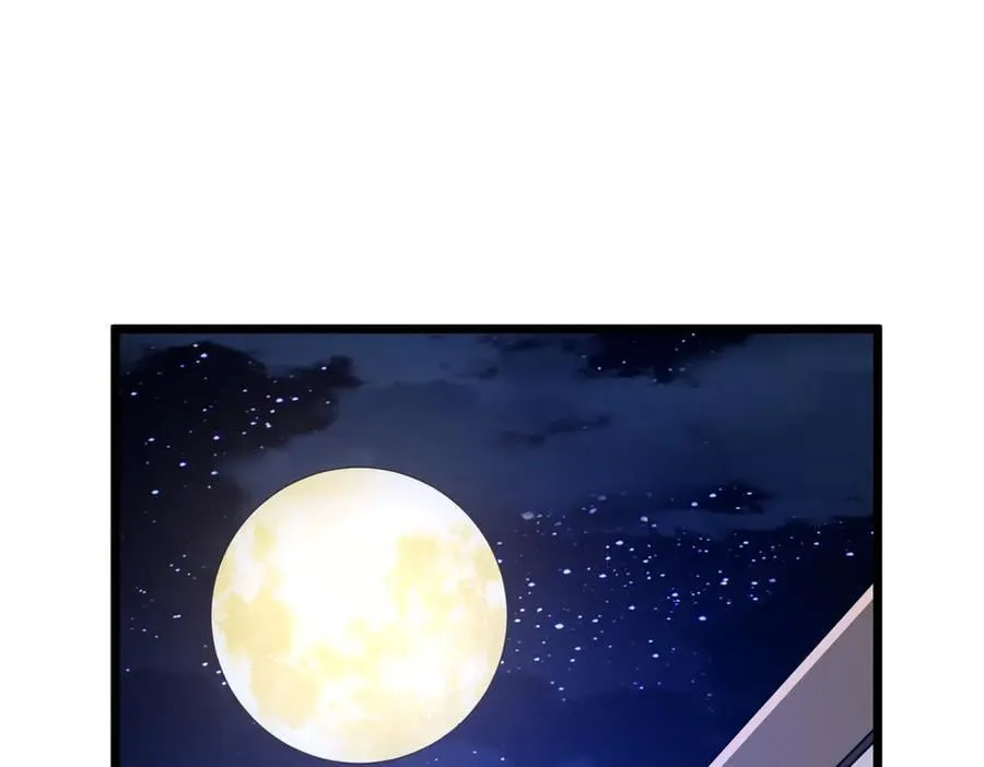第158话 吃霸王餐？ 第140页