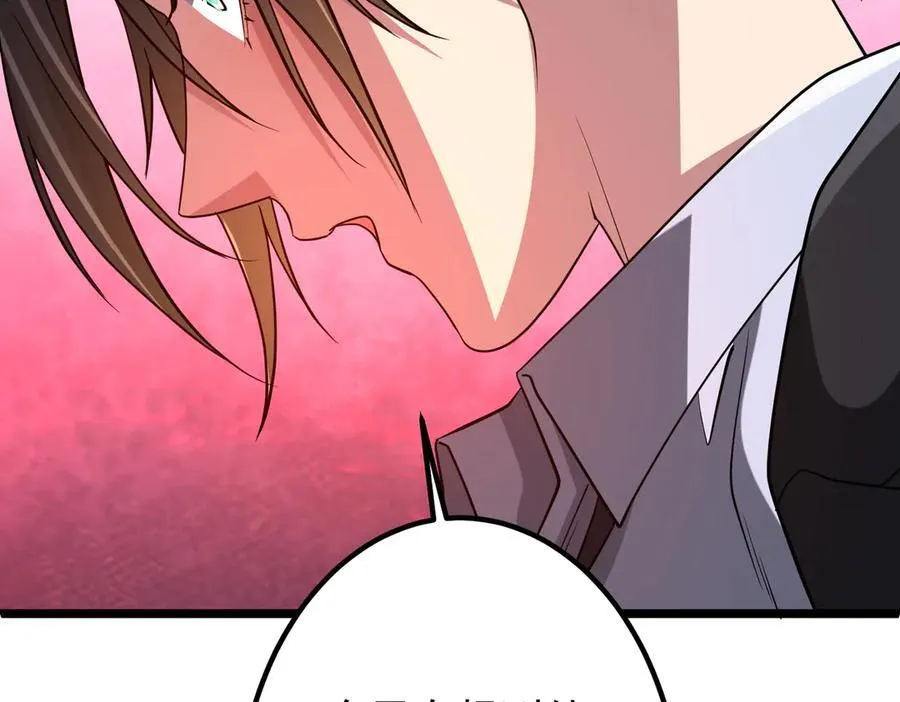 第158话 吃霸王餐？ 第154页