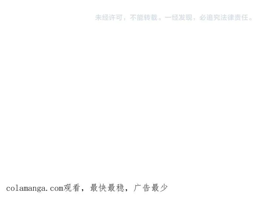 第158话 吃霸王餐？ 第156页