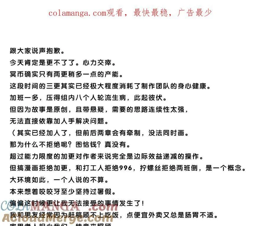更新情况说明 第1页