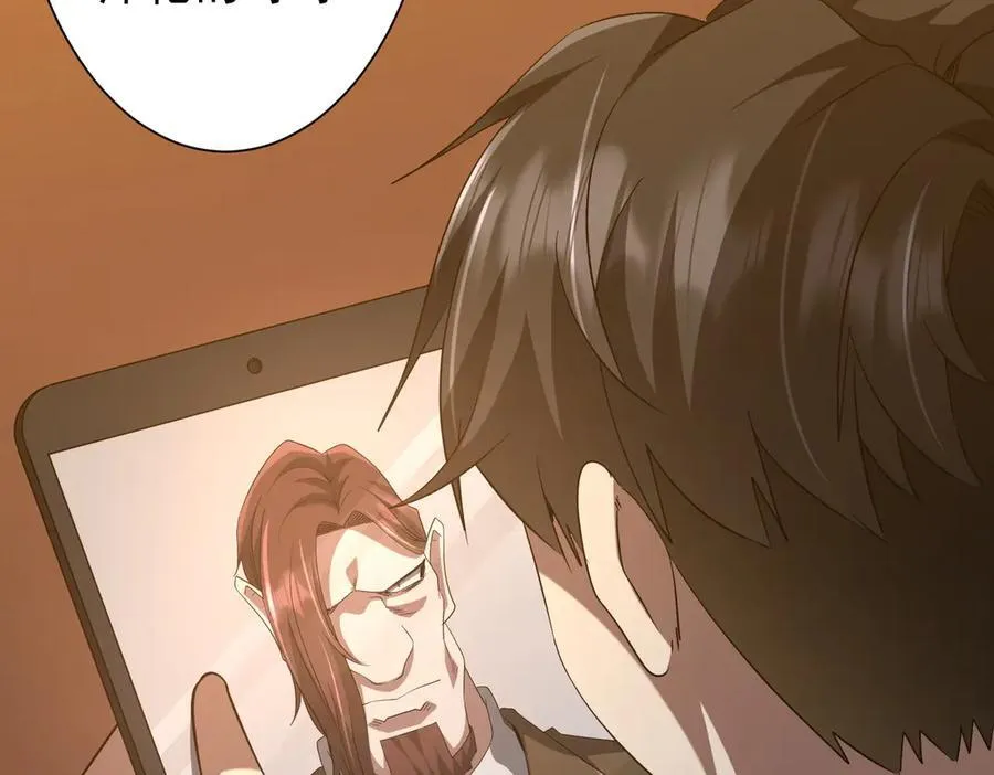 第159话 迷宫的赌约！ 第6页