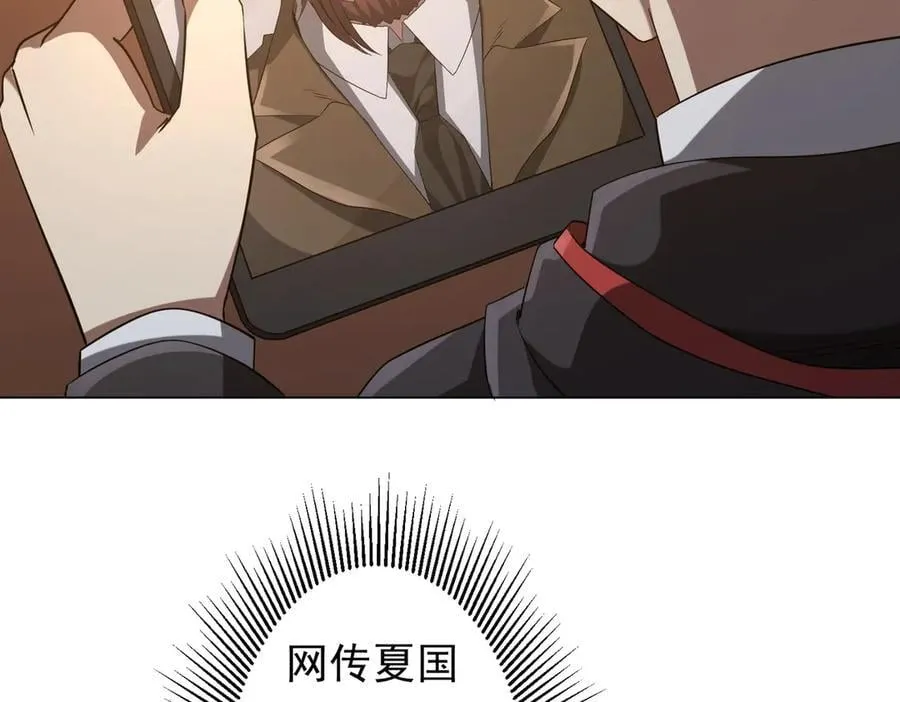 第159话 迷宫的赌约！ 第7页