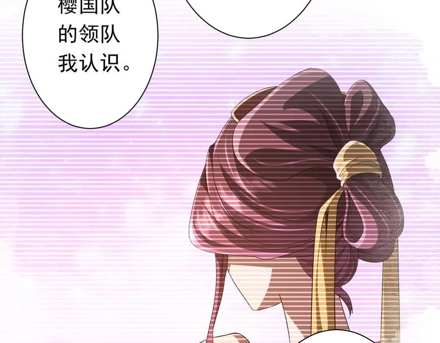 第159话 迷宫的赌约！ 第16页