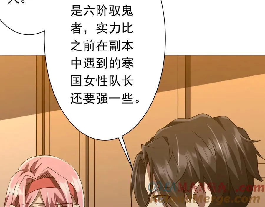 第159话 迷宫的赌约！ 第21页